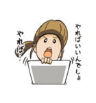 リスクをバストする営業（個別スタンプ：34）