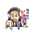 リスクをバストする営業（個別スタンプ：37）