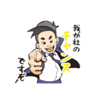 リスクをバストする営業（個別スタンプ：38）
