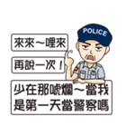 Taiwan Police 2（個別スタンプ：1）