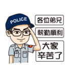 Taiwan Police 2（個別スタンプ：4）