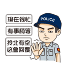 Taiwan Police 2（個別スタンプ：6）