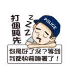 Taiwan Police 2（個別スタンプ：8）