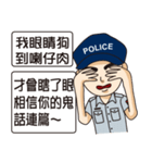 Taiwan Police 2（個別スタンプ：11）