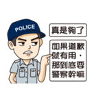 Taiwan Police 2（個別スタンプ：13）