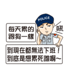 Taiwan Police 2（個別スタンプ：18）