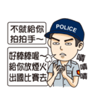 Taiwan Police 2（個別スタンプ：21）