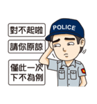 Taiwan Police 2（個別スタンプ：26）