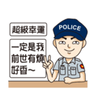 Taiwan Police 2（個別スタンプ：27）