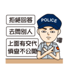 Taiwan Police 2（個別スタンプ：34）