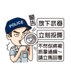 Taiwan Police 2（個別スタンプ：36）