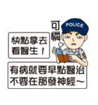 Taiwan Police 2（個別スタンプ：37）