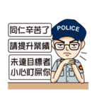 Taiwan Police 2（個別スタンプ：38）