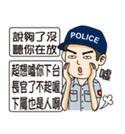 Taiwan Police 2（個別スタンプ：39）