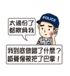 Taiwan Police 2（個別スタンプ：40）