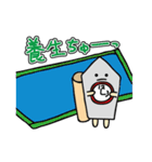 こてっちゃん！（個別スタンプ：34）