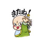 マーベラス☆ベイビー（個別スタンプ：10）