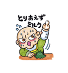 マーベラス☆ベイビー（個別スタンプ：21）