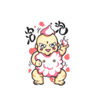 マーベラス☆ベイビー（個別スタンプ：31）