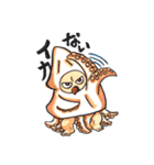 マーベラス☆ベイビー（個別スタンプ：32）