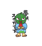 マーベラス☆ベイビー（個別スタンプ：36）