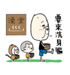 The old man's MURMUR（個別スタンプ：20）