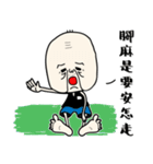 The old man's MURMUR（個別スタンプ：21）