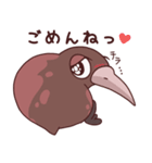 広島弁キーウィバード。（個別スタンプ：6）