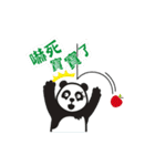 foodpanda Taiwan（個別スタンプ：8）
