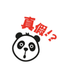 foodpanda Taiwan（個別スタンプ：31）