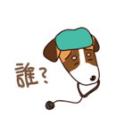 doctor Dog and two of nurses（個別スタンプ：1）