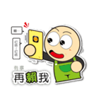 Big Head YUAN part 2（個別スタンプ：1）