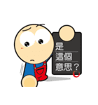 Big Head YUAN part 2（個別スタンプ：7）