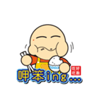 Big Head YUAN part 2（個別スタンプ：34）