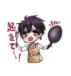 Give me order！（個別スタンプ：6）