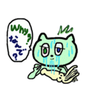 イカと泪とマウさんとなにか（個別スタンプ：2）