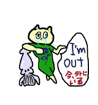 イカと泪とマウさんとなにか（個別スタンプ：7）
