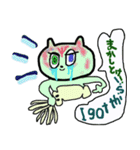 イカと泪とマウさんとなにか（個別スタンプ：14）