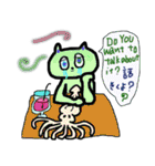 イカと泪とマウさんとなにか（個別スタンプ：23）