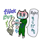 イカと泪とマウさんとなにか（個別スタンプ：25）