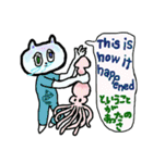 イカと泪とマウさんとなにか（個別スタンプ：30）