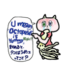 イカと泪とマウさんとなにか（個別スタンプ：32）