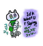 イカと泪とマウさんとなにか（個別スタンプ：33）