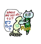 イカと泪とマウさんとなにか（個別スタンプ：34）