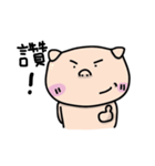 PeterPig（個別スタンプ：5）