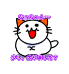なっちゃんへ送るスタンプ（個別スタンプ：40）