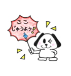 ほのぼの犬。（個別スタンプ：22）