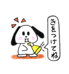 ほのぼの犬。（個別スタンプ：25）