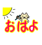 ブンタンのデカ文字（個別スタンプ：1）