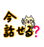 ブンタンのデカ文字（個別スタンプ：4）